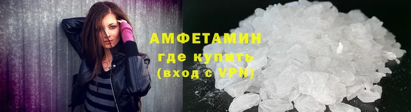 Amphetamine 97%  Новый Уренгой 