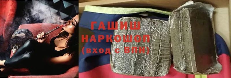 Гашиш hashish  кракен сайт  Новый Уренгой 