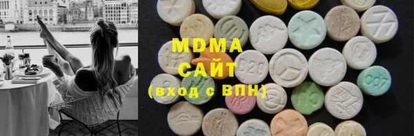 MDMA Белокуриха