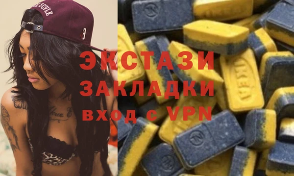 MDMA Белокуриха